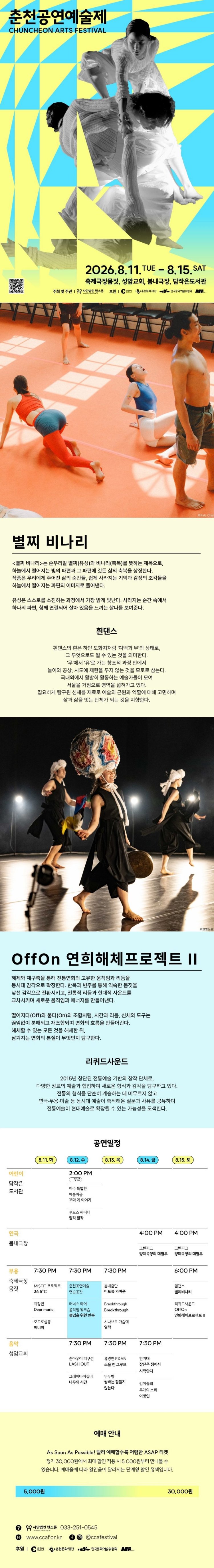 Show info 1