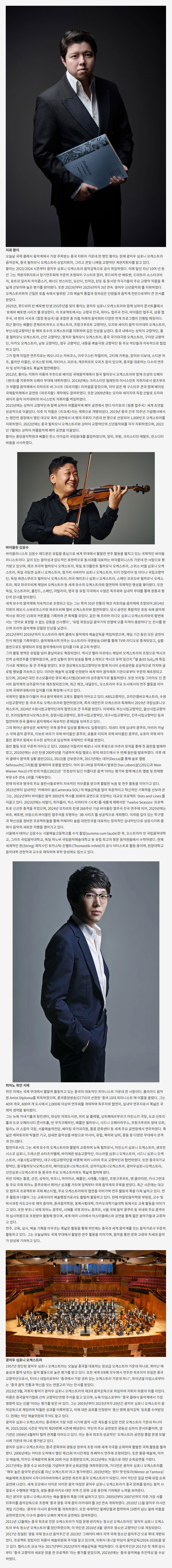 Show info 3