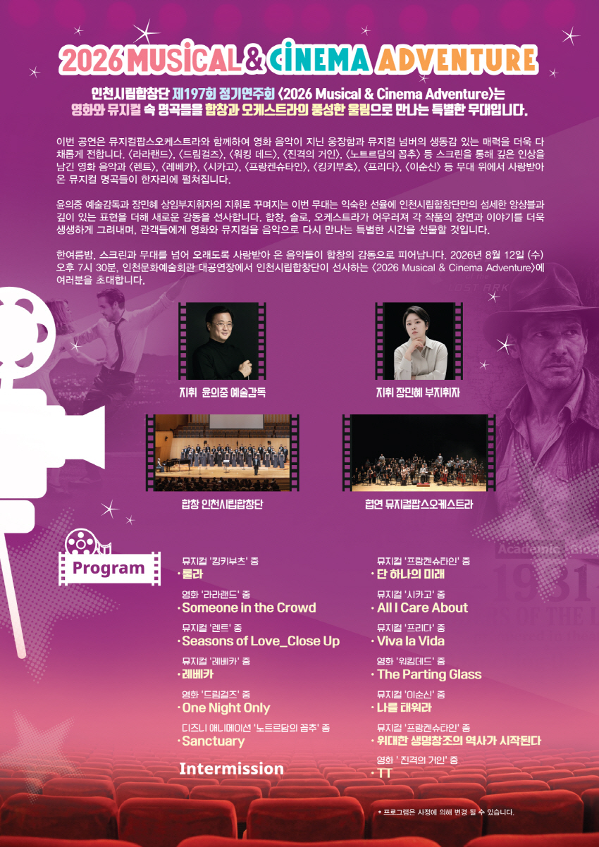 Show info 2