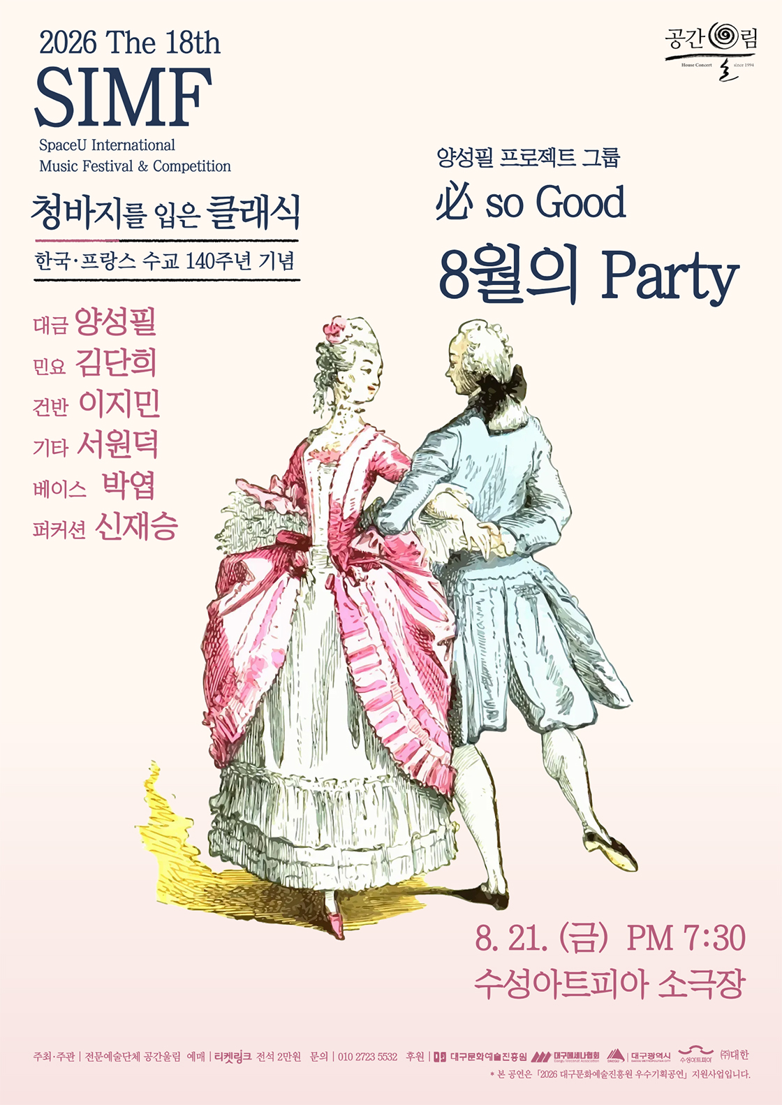 Show info 1