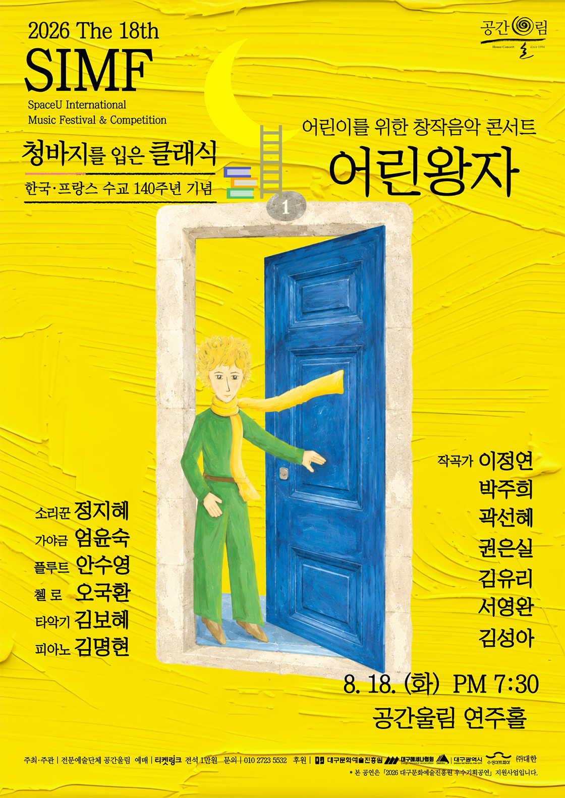 Show info 1