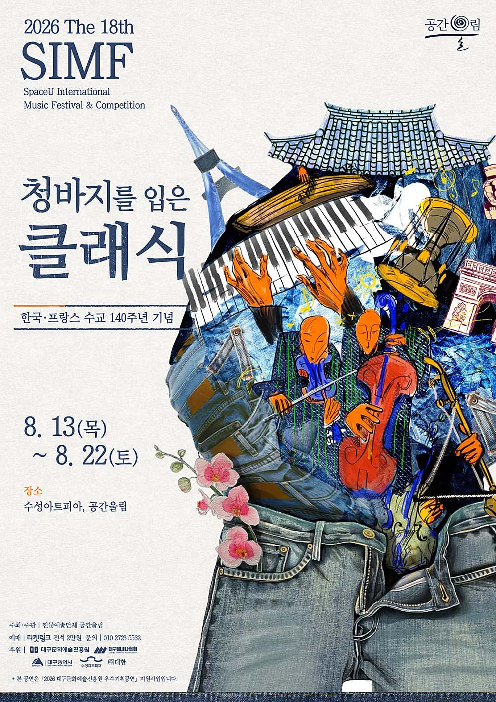 Show info 2