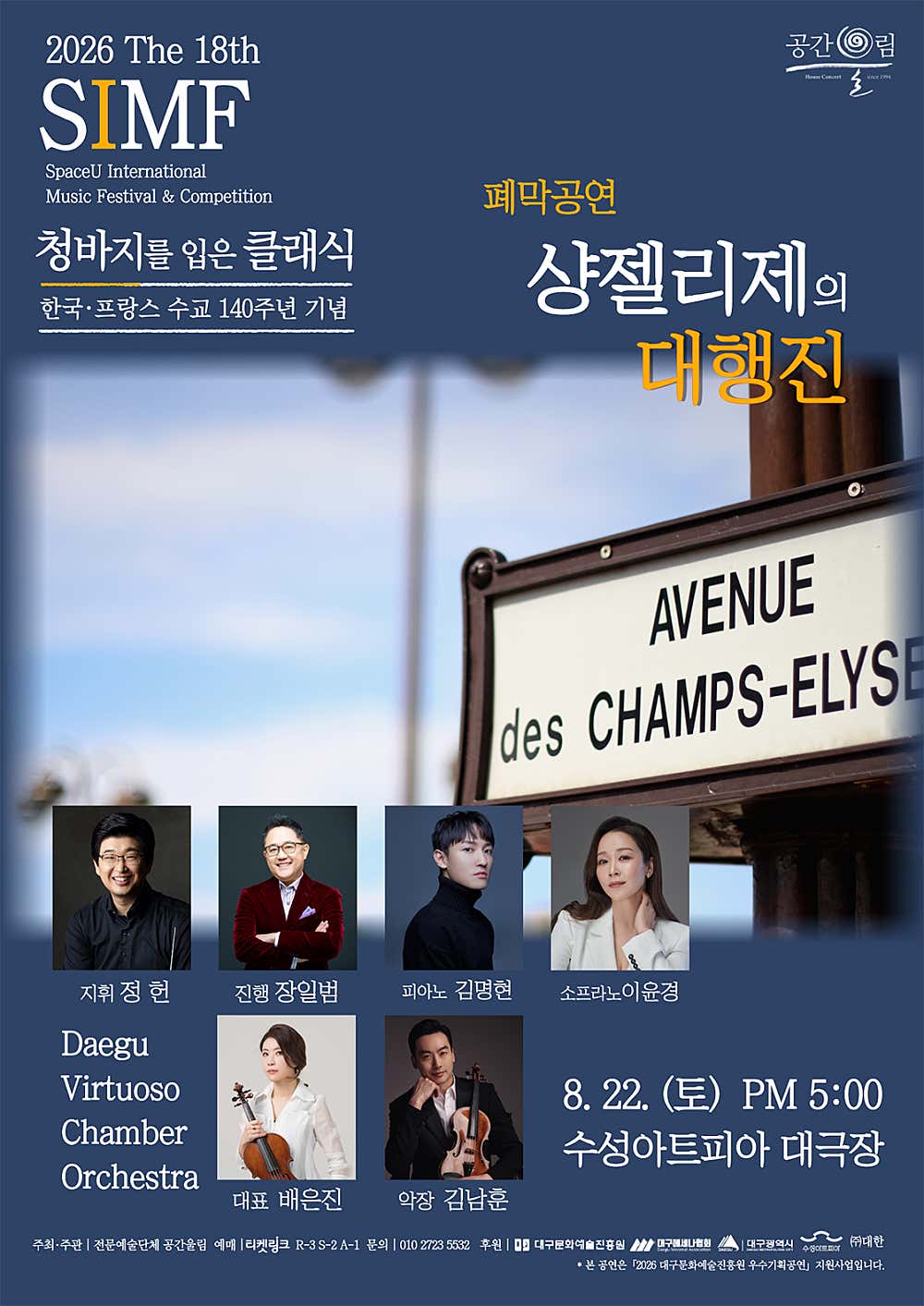 Show info 1
