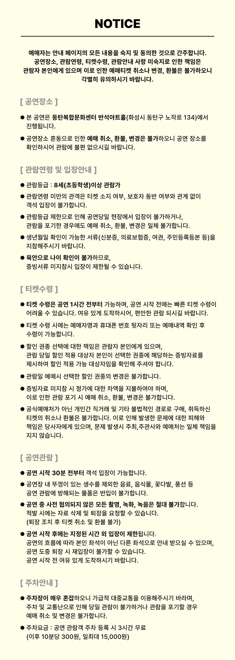 Show info 1