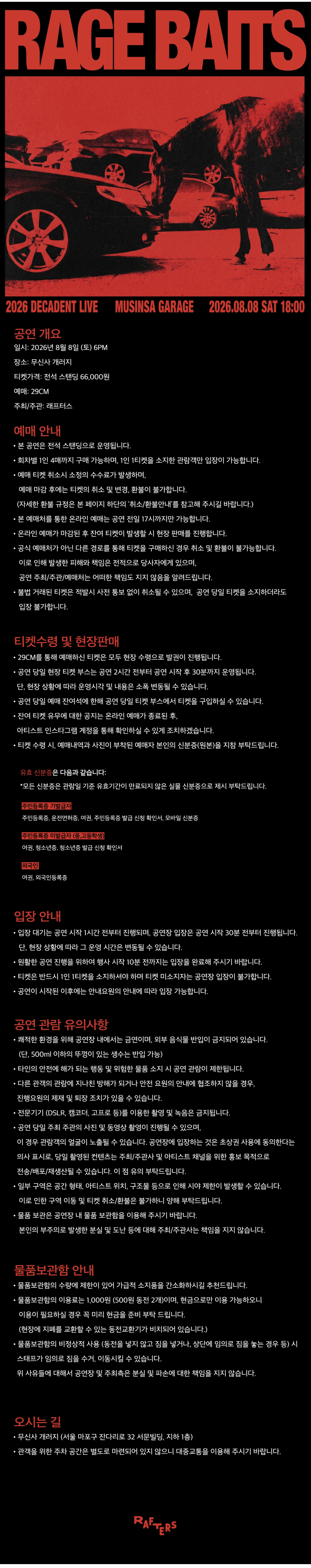 Show info 1