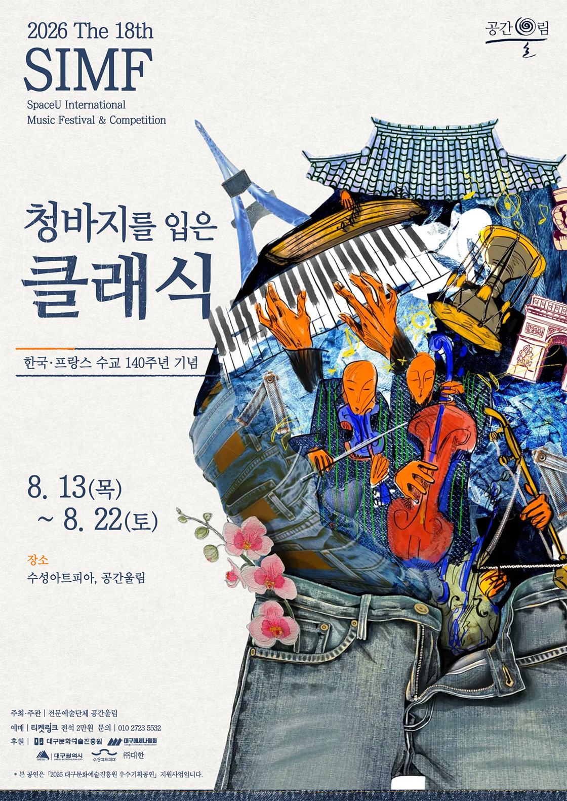 Show info 2
