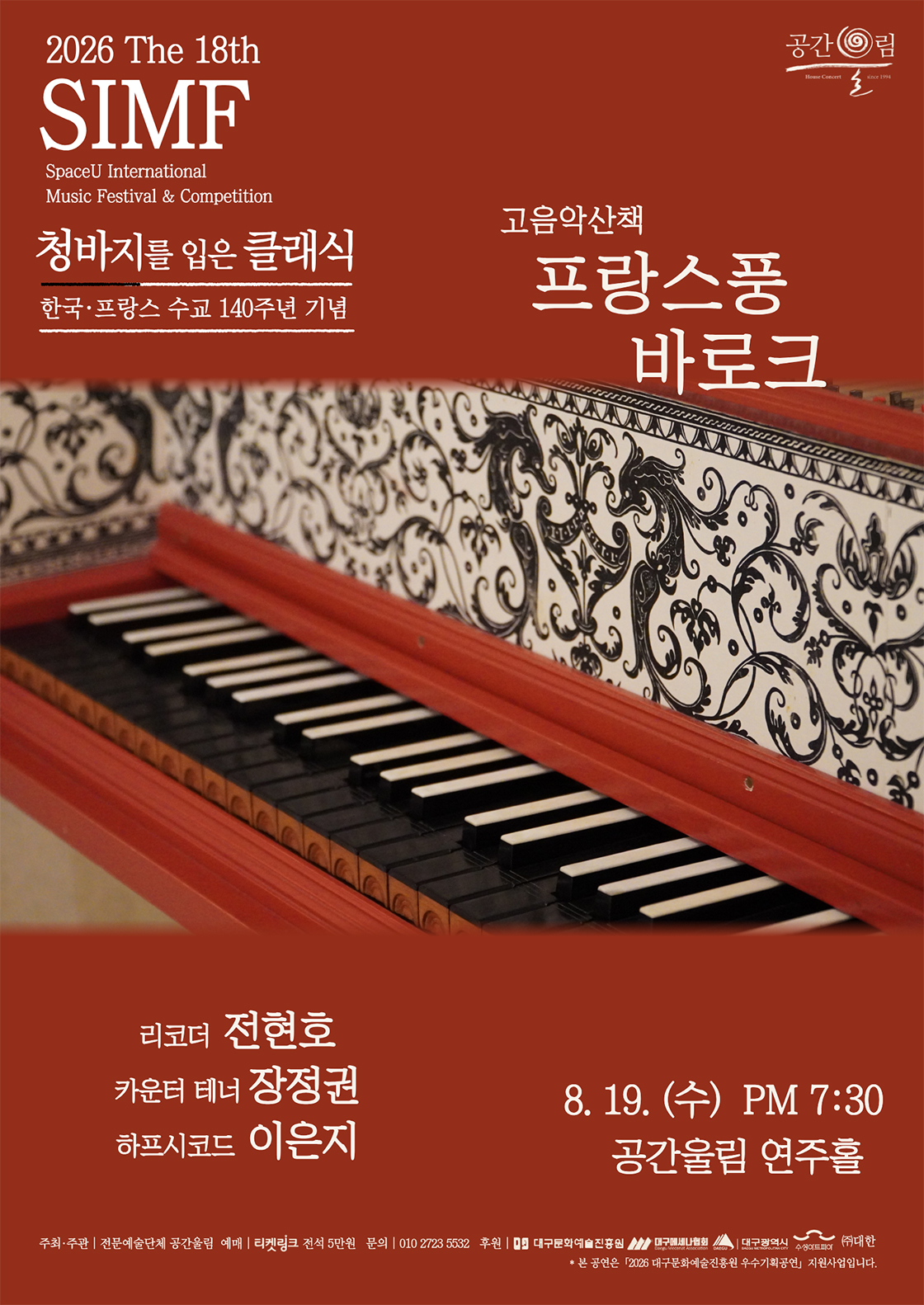 Show info 1