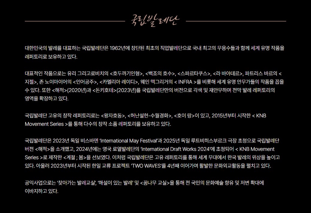 Show info 2