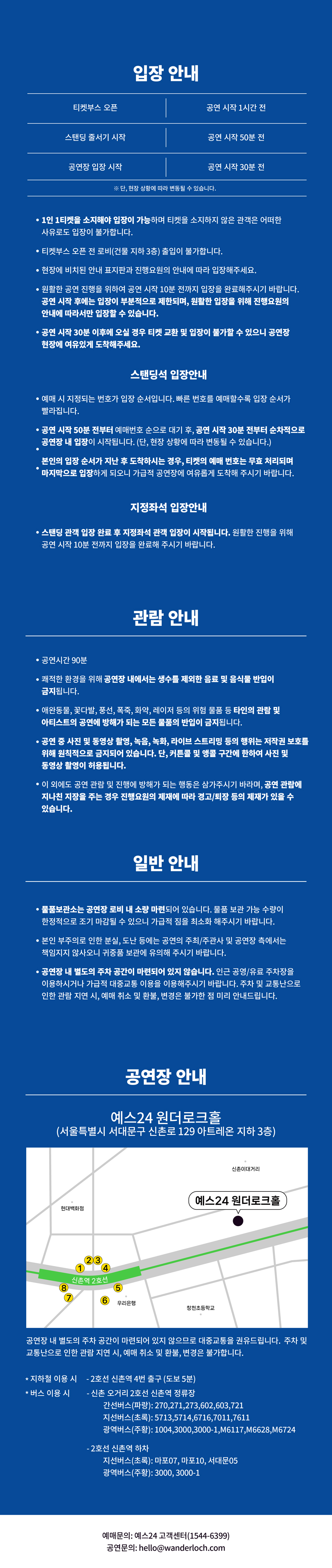 Show info 3