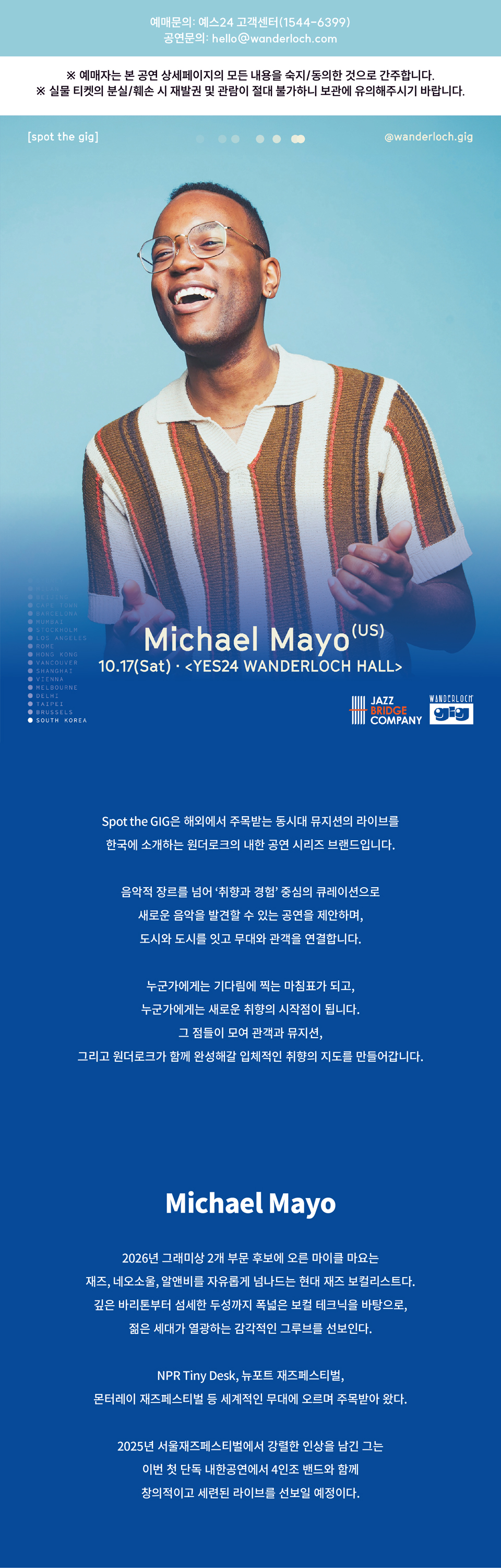 Show info 1
