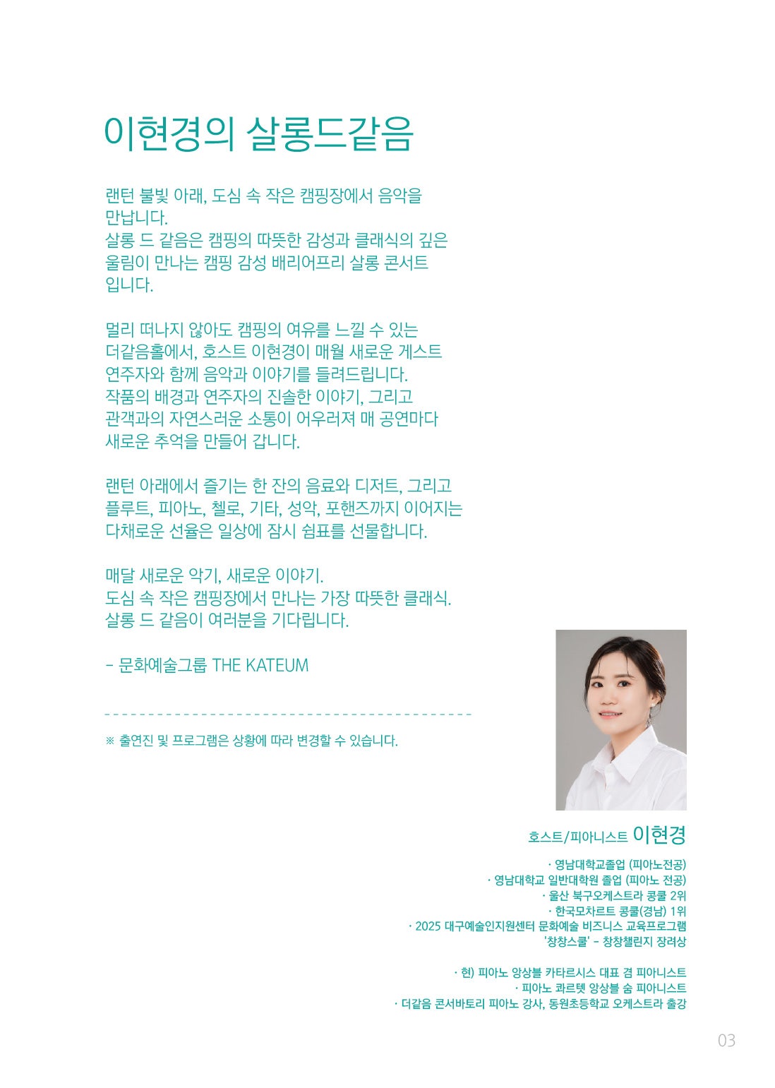 Show info 3