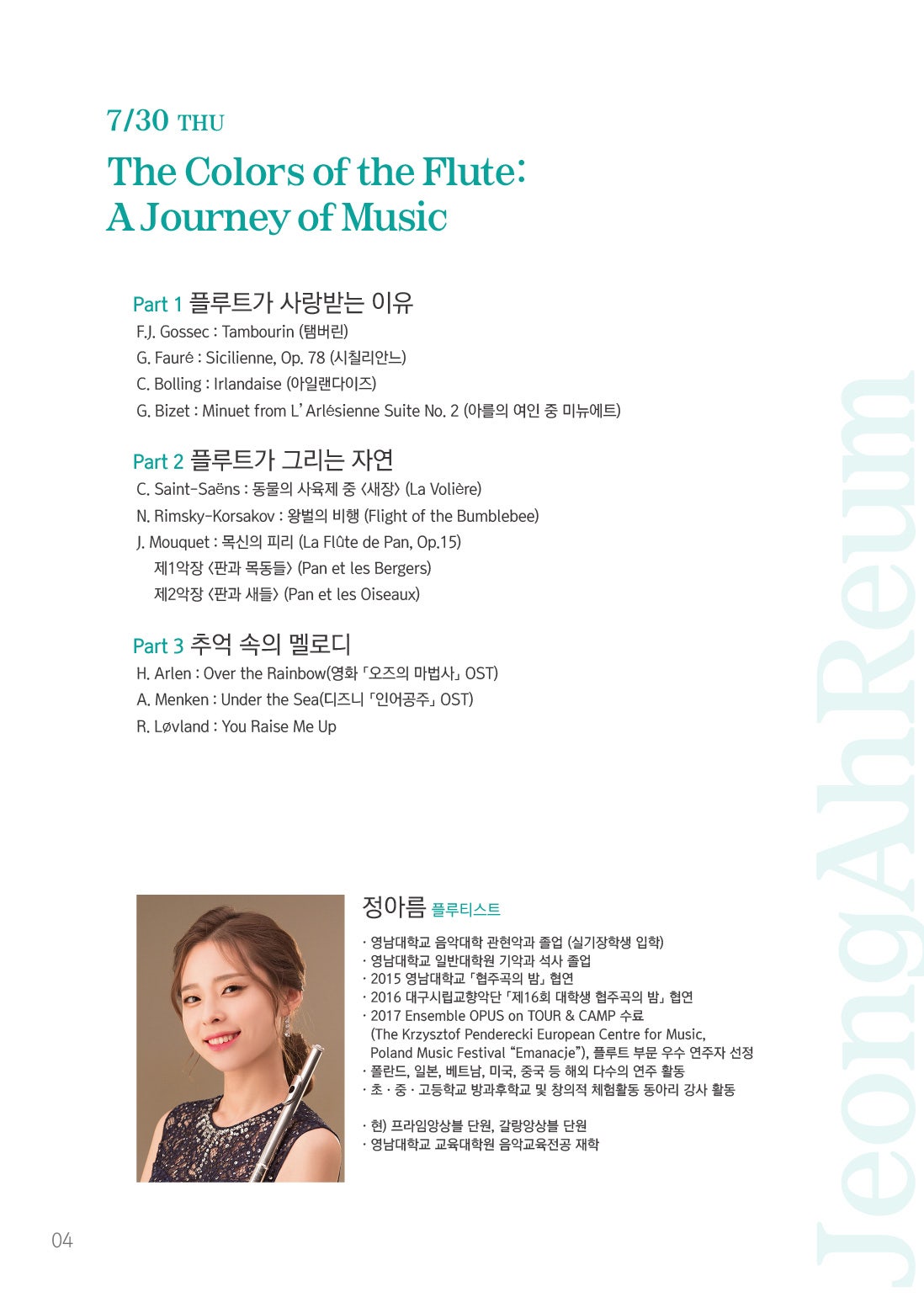 Show info 2