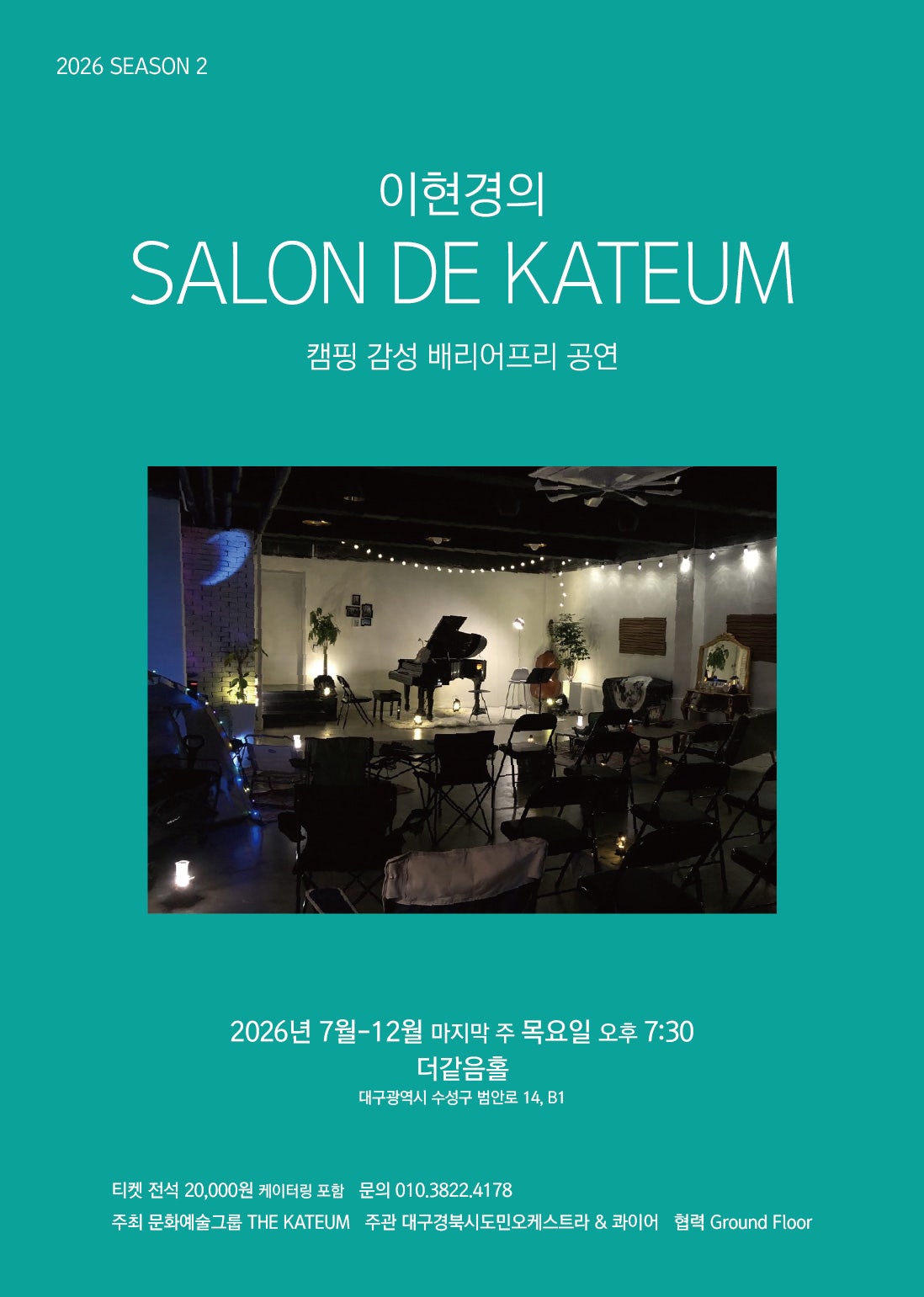 Show info 1
