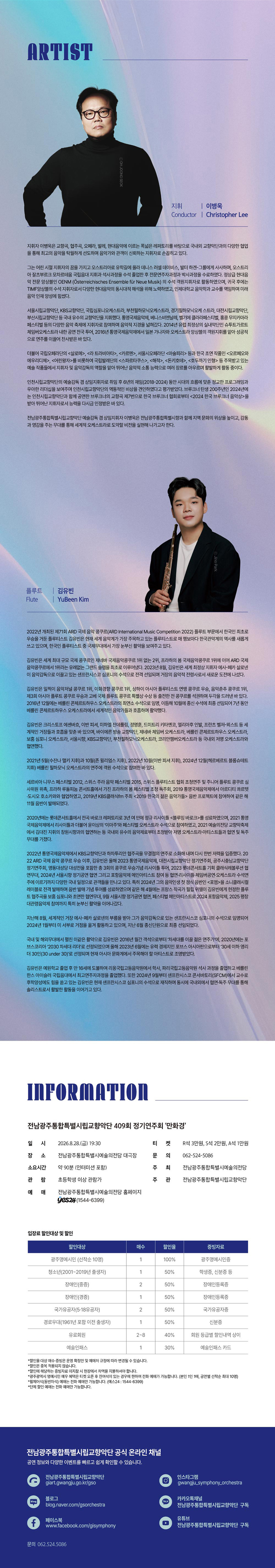 Show info 2