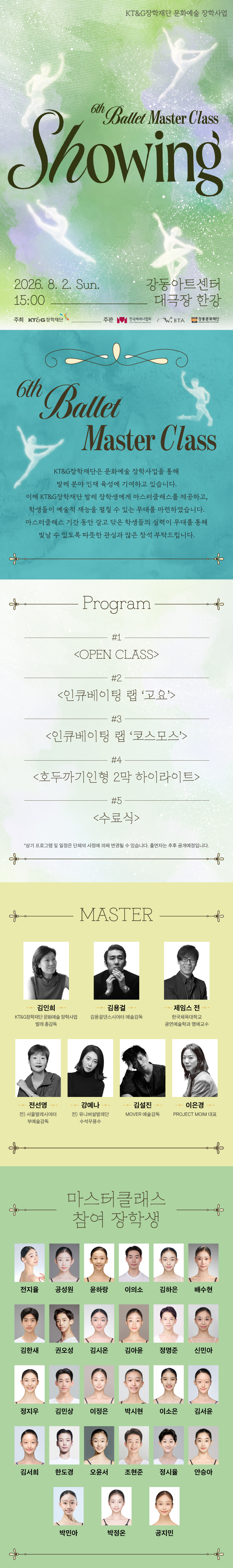 Show info 1