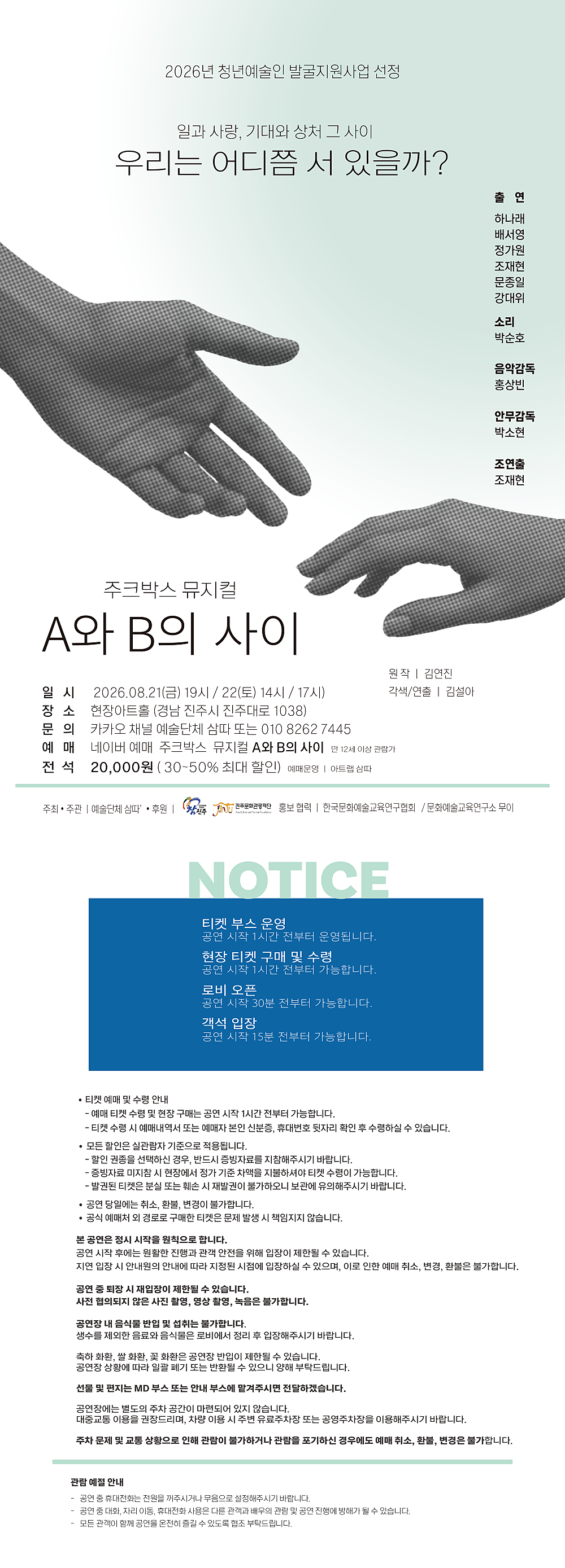 Show info 1