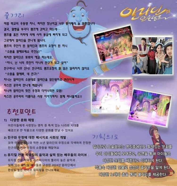 Show info 2