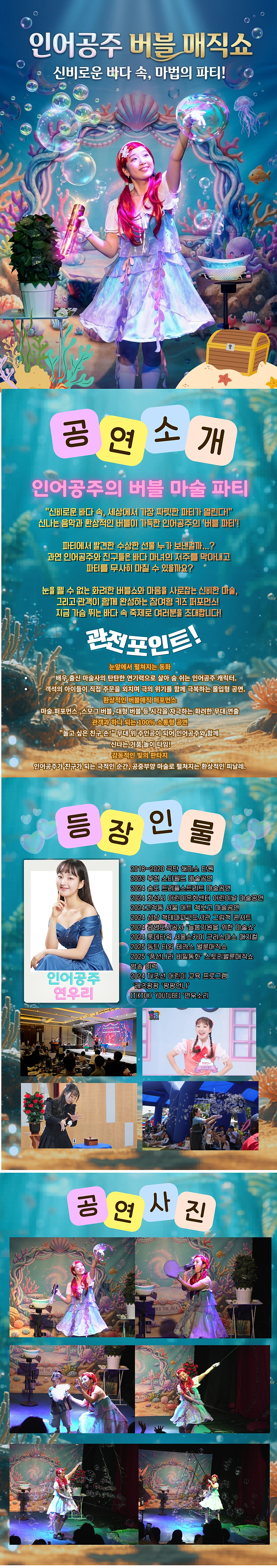 Show info 1