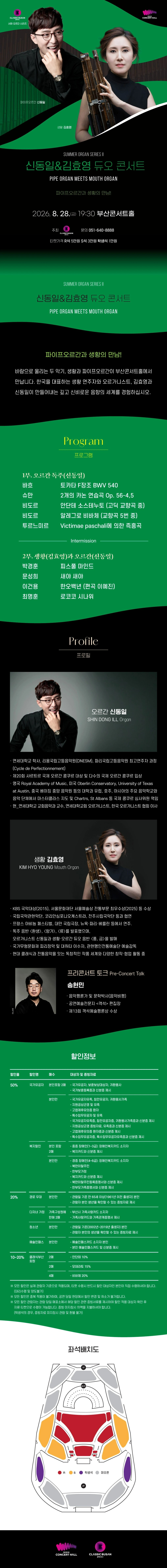 Show info 1