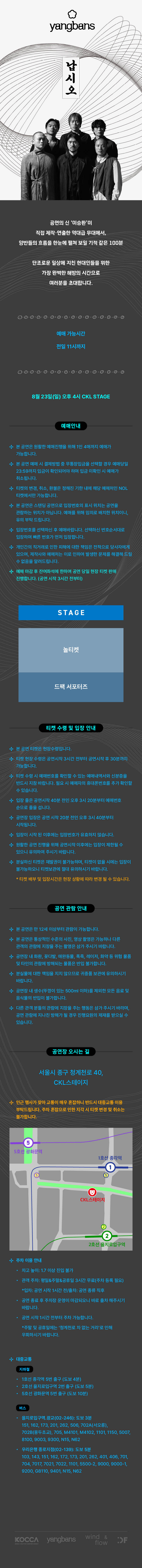 Show info 1