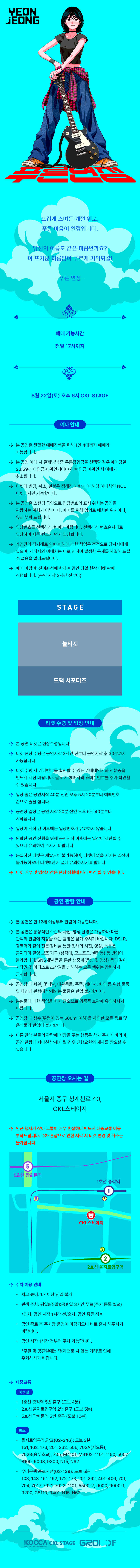 Show info 1