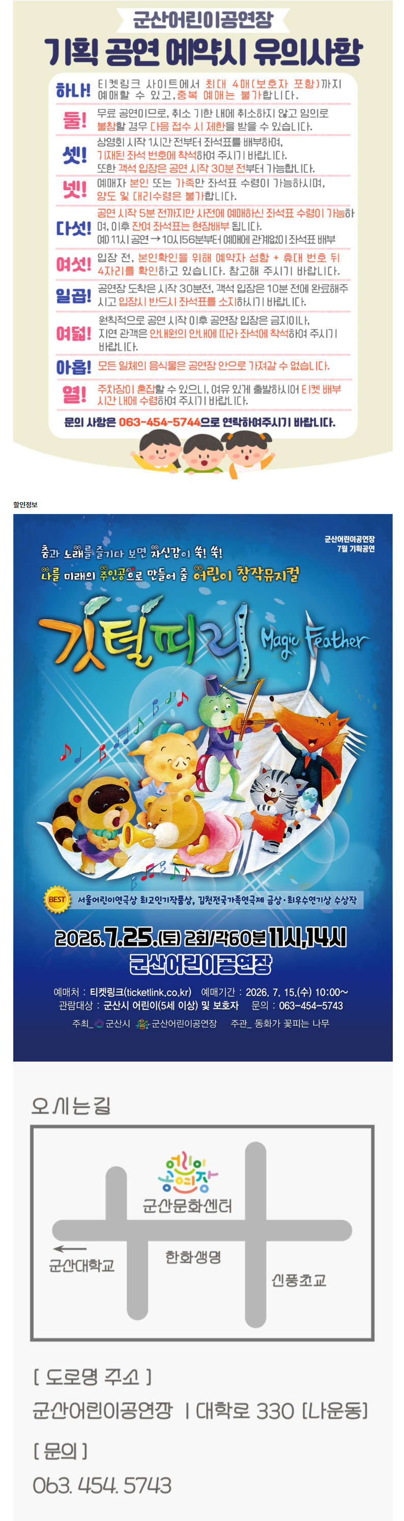 Show info 1