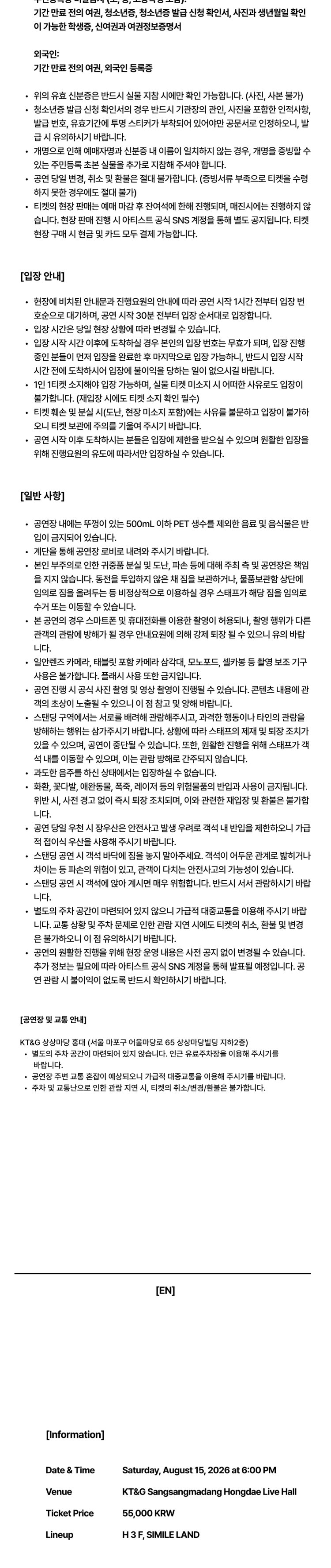 Show info 2