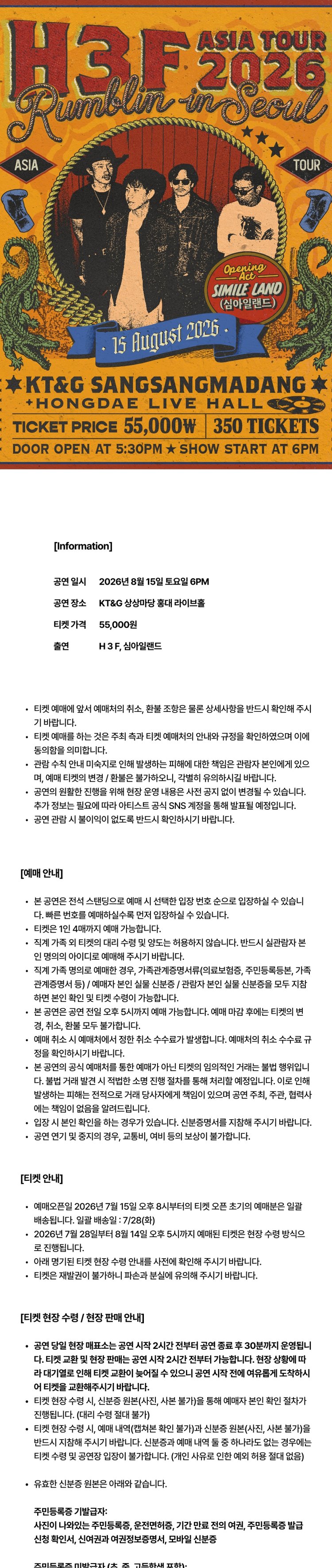 Show info 1