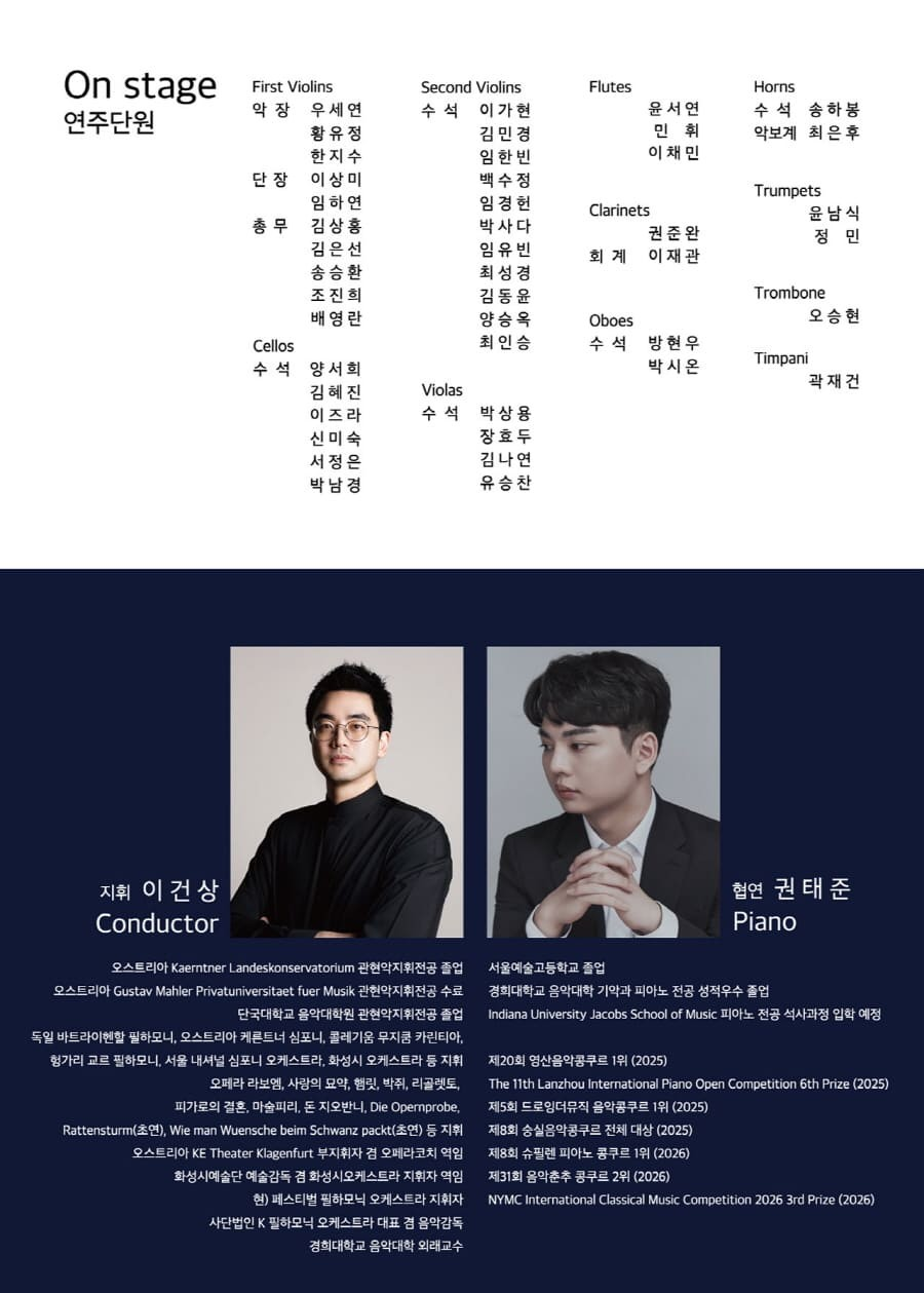 Show info 3
