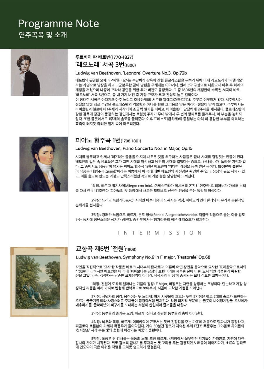 Show info 2