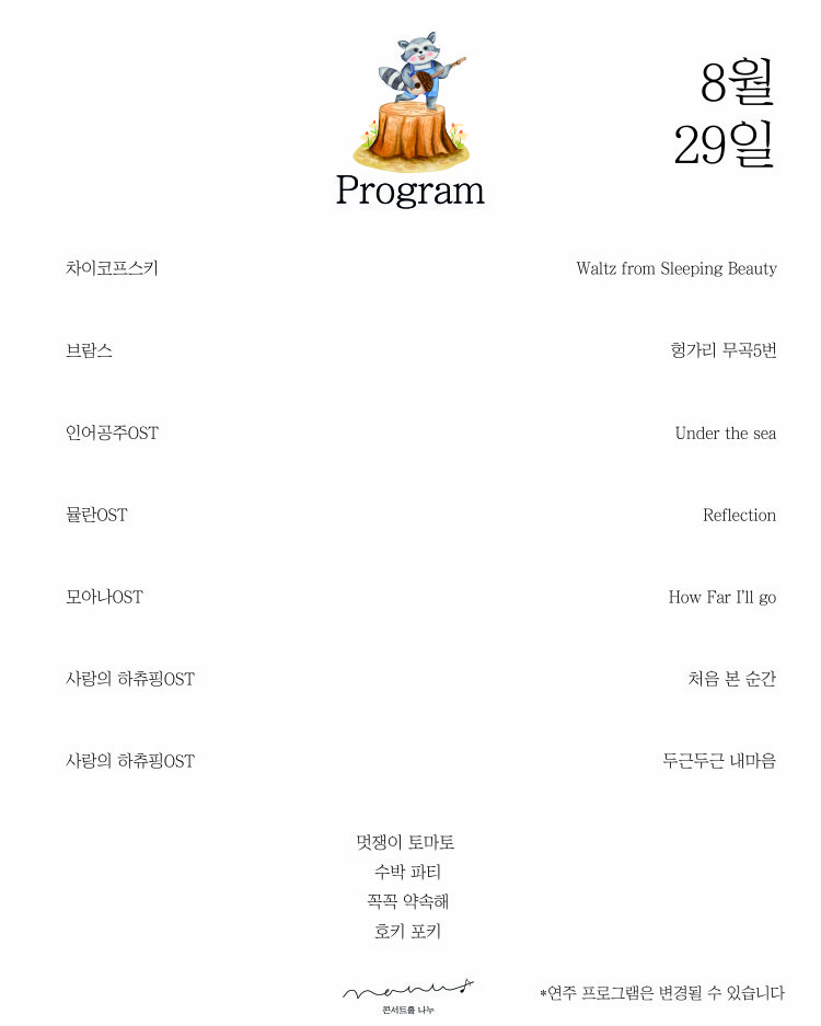 Show info 5