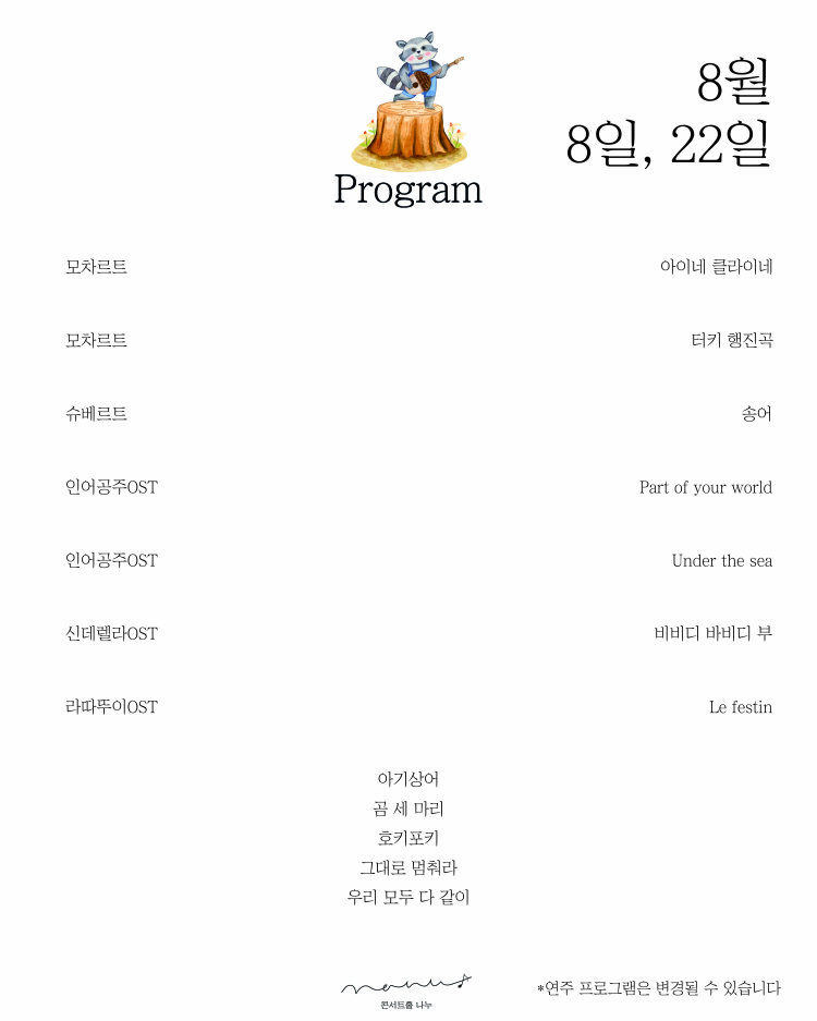 Show info 4