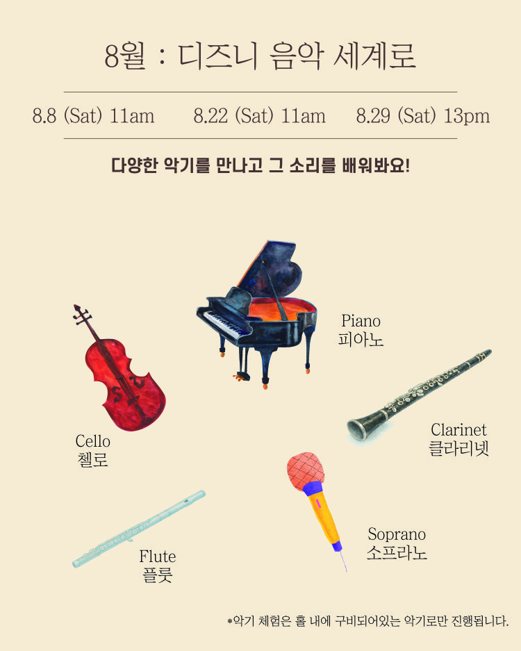 Show info 3