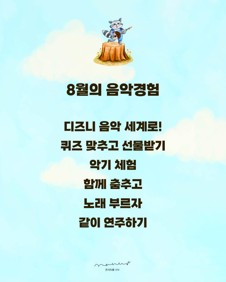 Show info 2