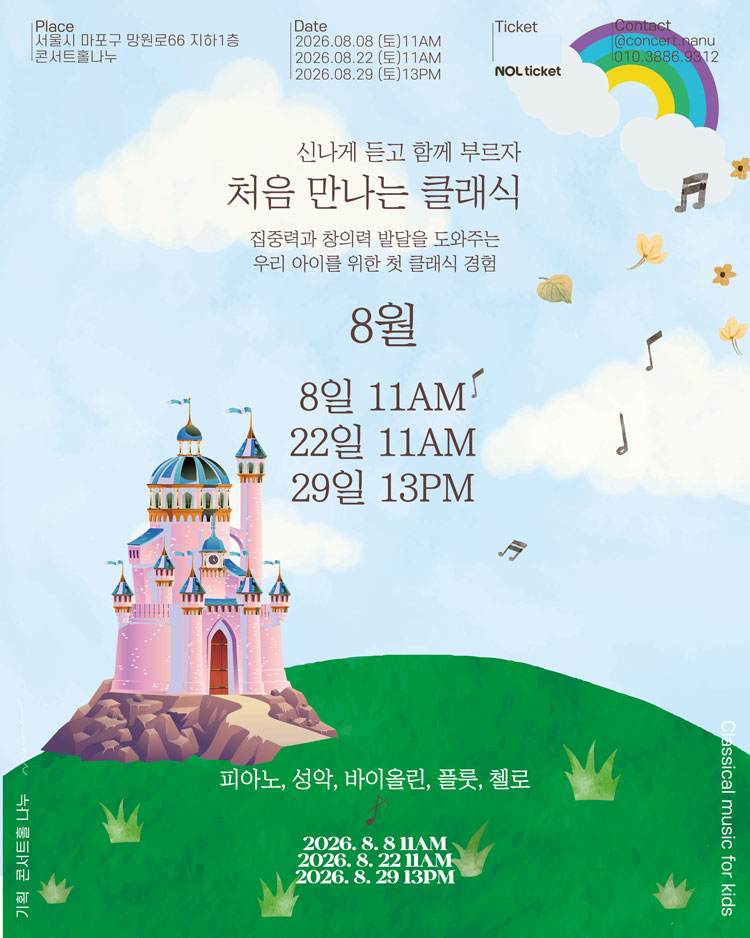 Show info 1