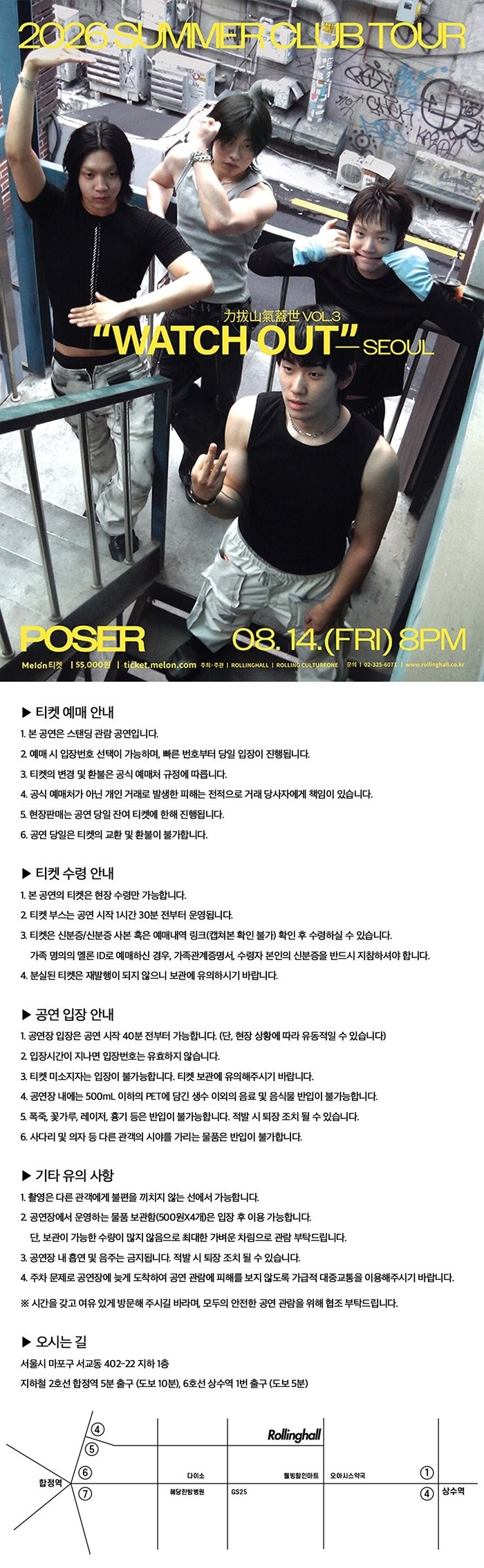 Show info 1