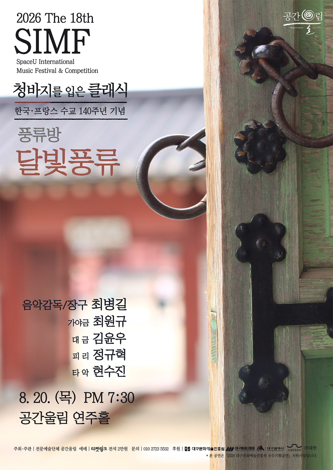 Show info 1
