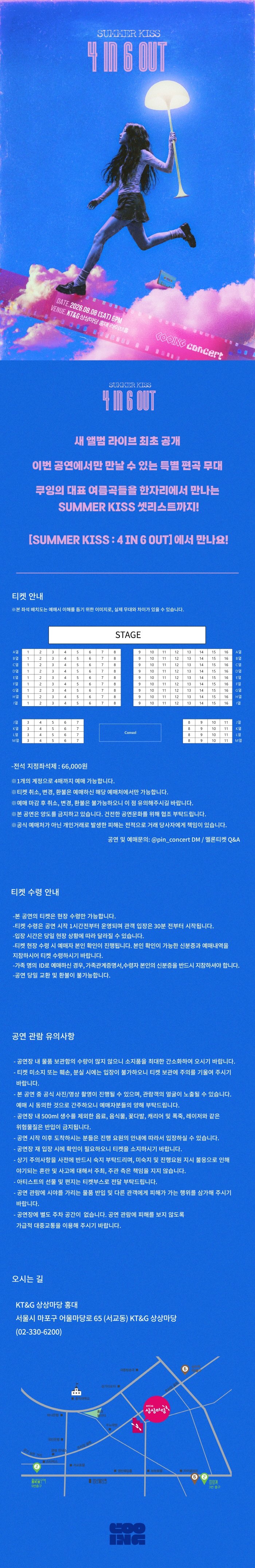 Show info 1
