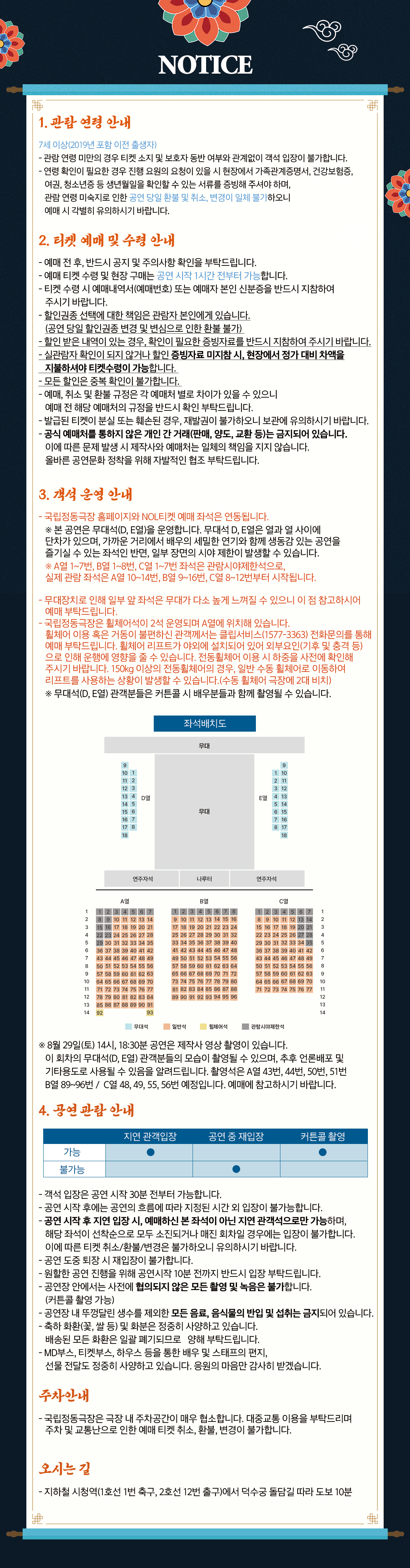 Show info 1