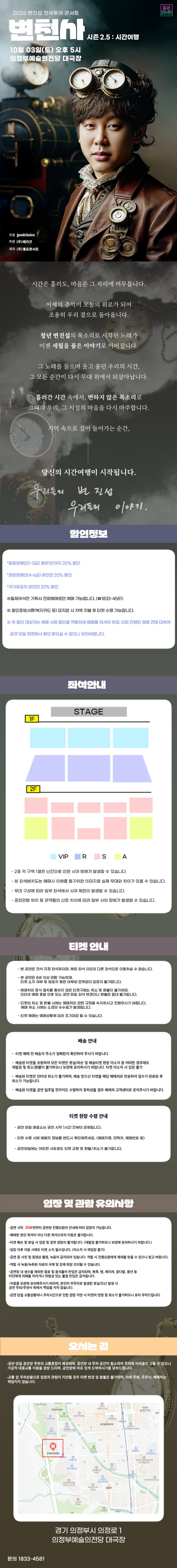 Show info 1