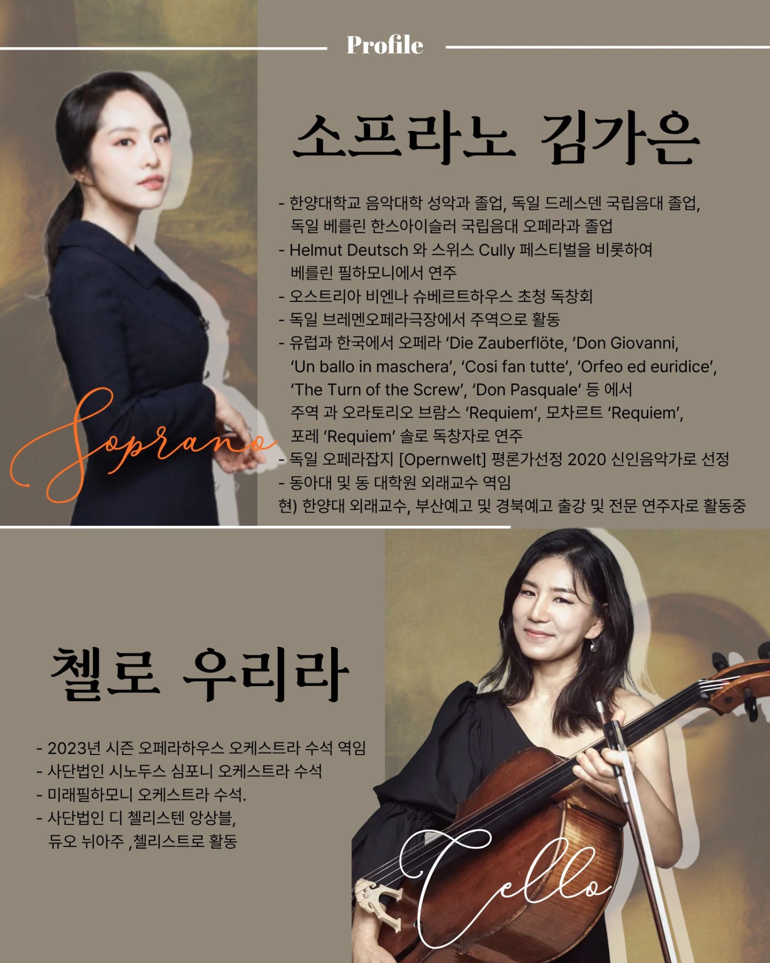 Show info 2