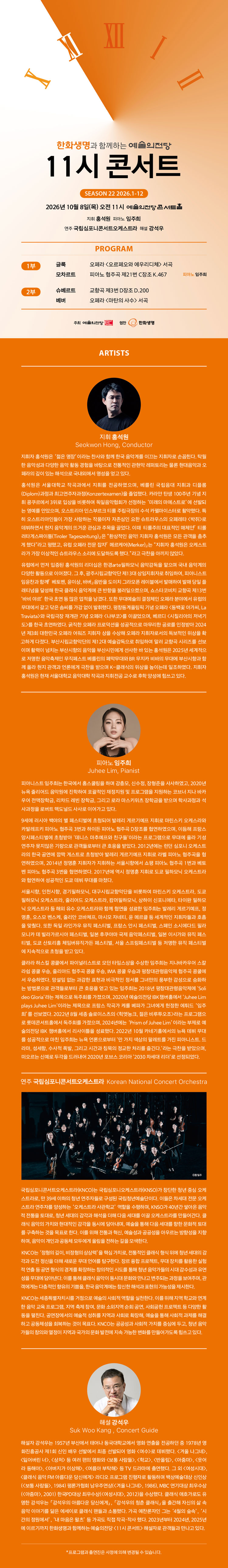 Show info 1
