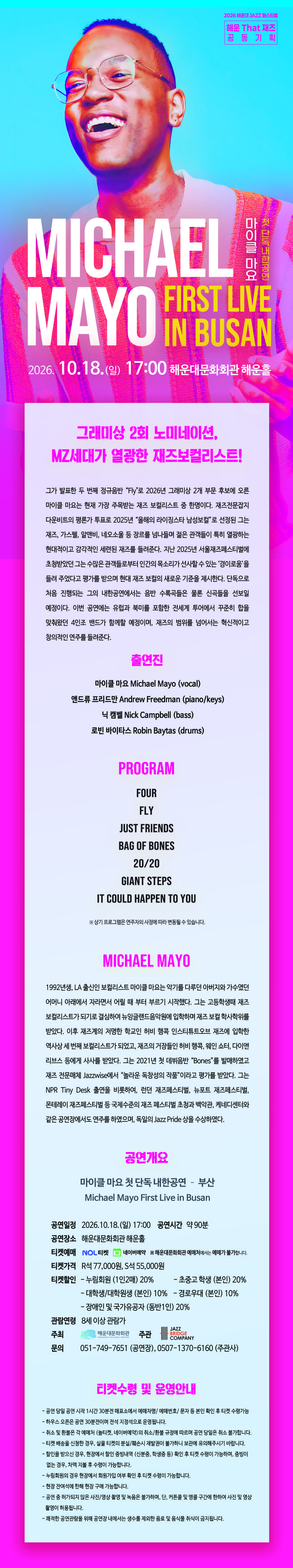 Show info 1