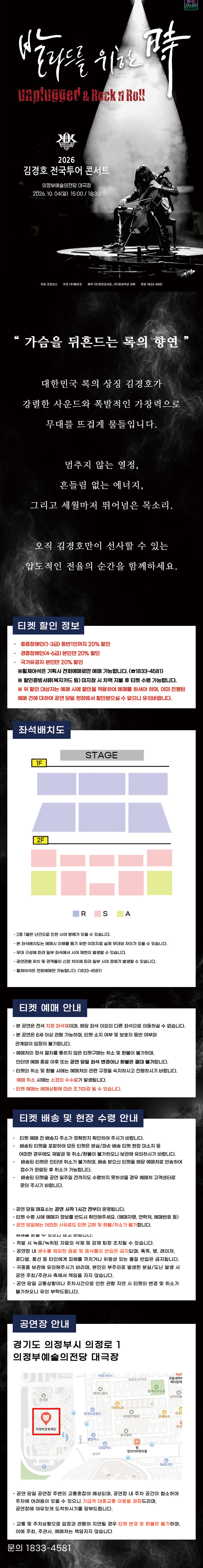 Show info 1