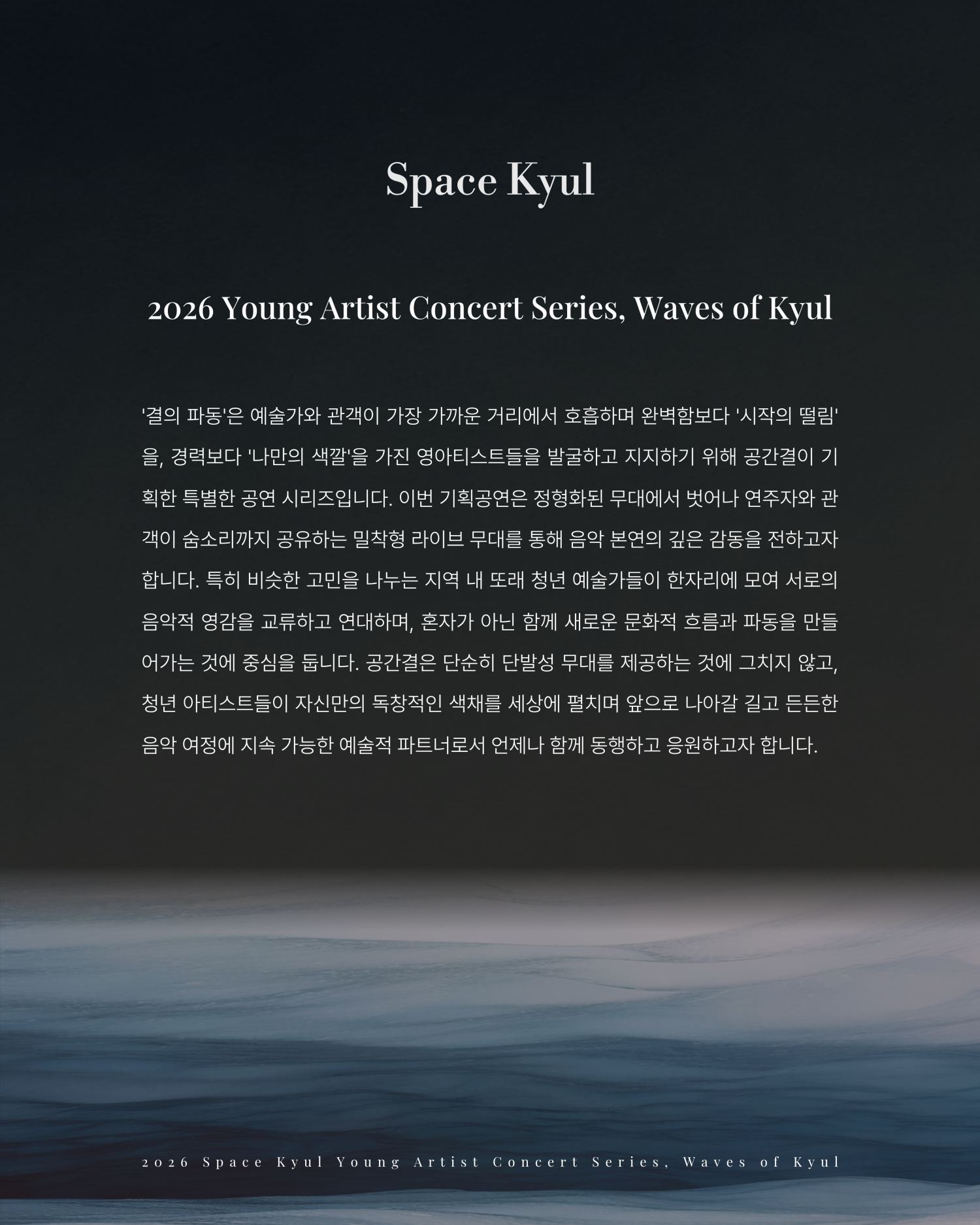 Show info 2