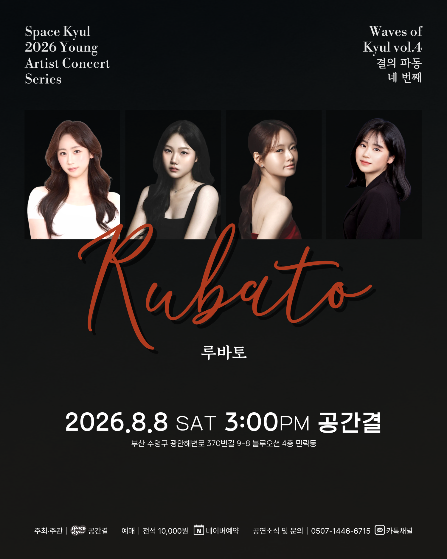 Show info 1