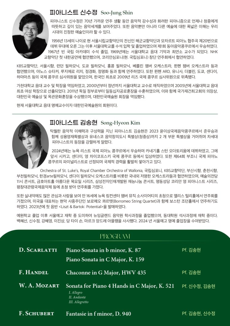Show info 2