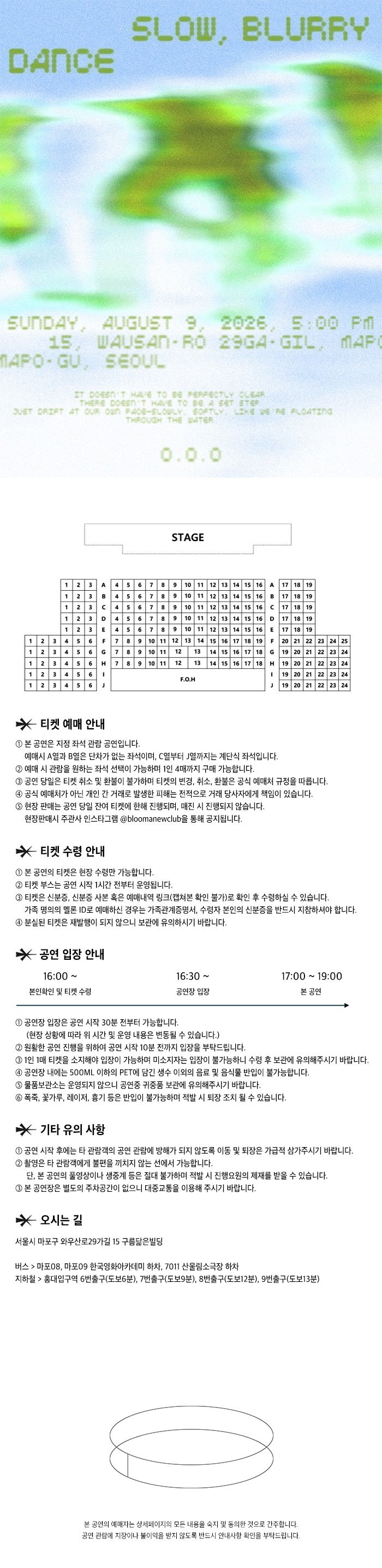 Show info 1