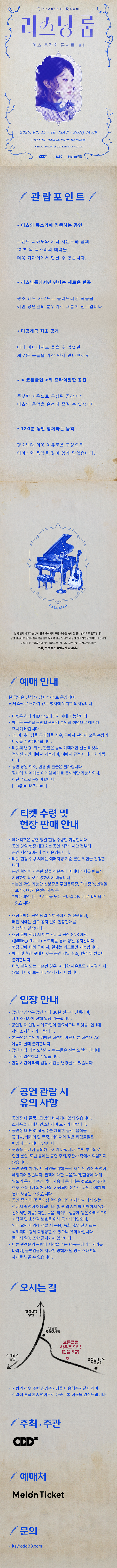 Show info 1