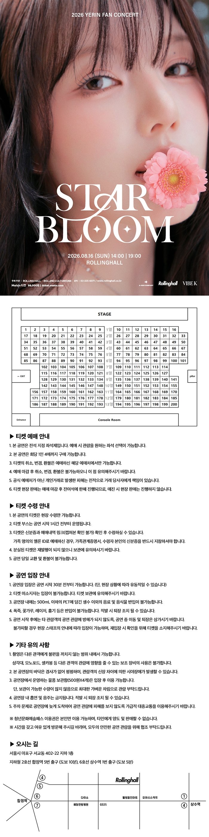 Show info 1